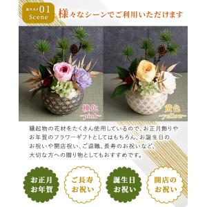 プリザーブドフラワー アレンジメント あかり ...の詳細画像2