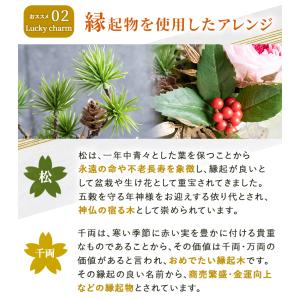 プリザーブドフラワー アレンジメント あかり ...の詳細画像3