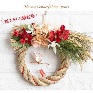 お正月飾り しめ飾り 干支注連縄 おしゃれ し...の詳細画像1