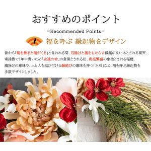 お正月飾り しめ飾り 干支注連縄 おしゃれ し...の詳細画像4