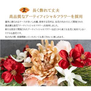 お正月飾り しめ飾り 干支注連縄 おしゃれ し...の詳細画像5