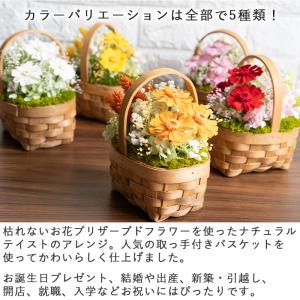 プリザーブドフラワー 花 誕生日 プレゼント ...の詳細画像2