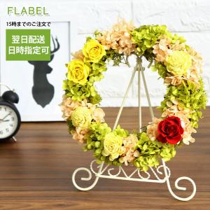 プリザーブドフラワー リース 花 玄関 おしゃれ 誕生日 プレゼント 女性 女友達 結婚祝い 新築祝い 引っ越し祝い ブルームリース 9056 Flabel 通販 Yahoo ショッピング