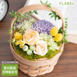 プリザーブドフラワー 誕生日 プレゼント 結婚祝い 退職祝い 退院祝い 花 おしゃれ ブリザードフラワー はないろバスケット 9076 Flabel 通販 Yahoo ショッピング