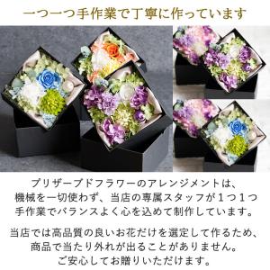お供え プリザーブドフラワー 仏花 Antie...の詳細画像3
