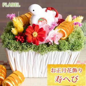 お正月 プリザーブドフラワー アレンジメント 寿...の商品画像