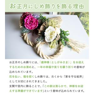 お正月飾り 豪華 正月 しめ縄 リース おしゃ...の詳細画像2