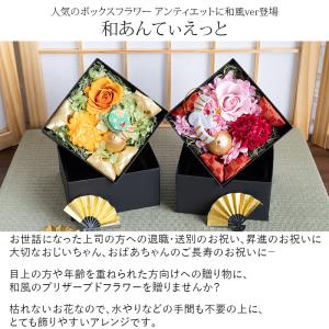 プリザーブドフラワー ボックスフラワー 誕生日...の詳細画像2