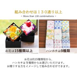プリザーブドフラワー ボックスフラワー 還暦祝...の詳細画像1