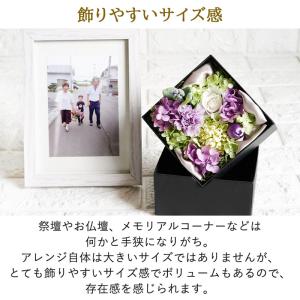 お供え プリザーブドフラワー 仏花 Antie...の詳細画像4