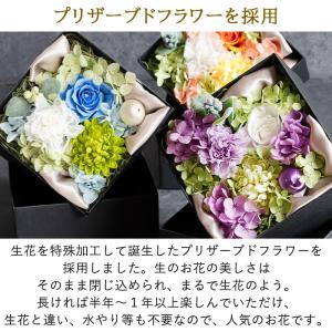 お供え プリザーブドフラワー 仏花 Antie...の詳細画像5