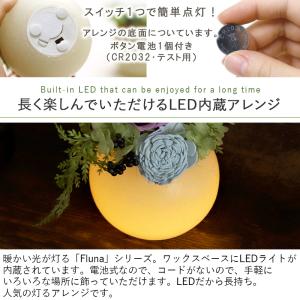 お供え 仏花 プリザーブドフラワー Fluna...の詳細画像4