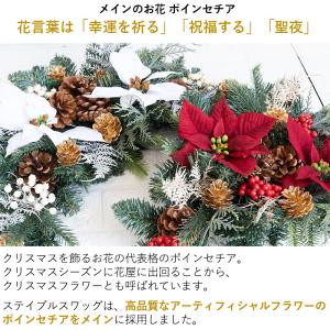 クリスマススワッグ 玄関 ドア 花 ポインセチ...の詳細画像3