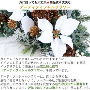 クリスマススワッグ 玄関 ドア 花 ポインセチ...の詳細画像4