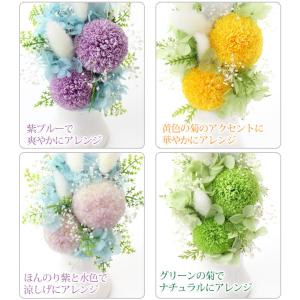 プリザーブドフラワー 仏花 お線香 セット 供...の詳細画像5