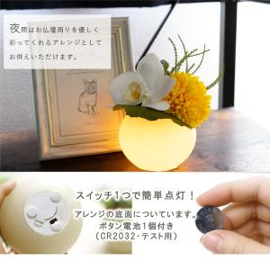 お供え 仏花 造花 アレンジメント 花胡蝶とキ...の詳細画像3