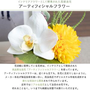 お供え 仏花 造花 アレンジメント 花胡蝶とキ...の詳細画像4