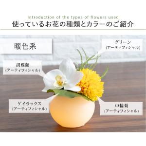 お供え 仏花 造花 アレンジメント 花胡蝶とキ...の詳細画像5