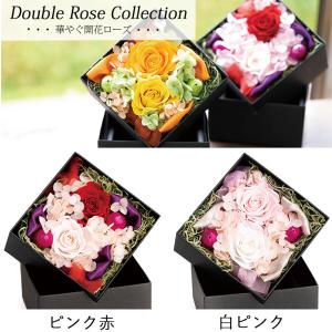 枯れない 花 お茶 プリザーブドフラワー ギフ...の詳細画像3