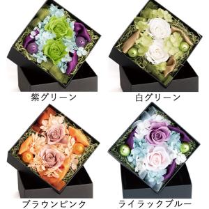枯れない 花 お茶 プリザーブドフラワー ギフ...の詳細画像5
