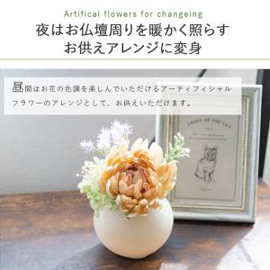 お供え 花 LED 光る プリザーブドフラワー...の詳細画像2