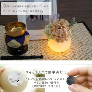お供え 花 LED 光る プリザーブドフラワー...の詳細画像3