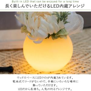 お供え 花 LED 光る プリザーブドフラワー...の詳細画像4