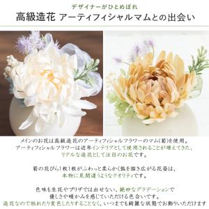 お供え 花 LED 光る プリザーブドフラワー...の詳細画像5