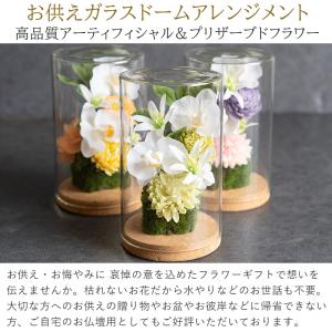 仏花 造花 お供え アレンジメント 花守り 仏...の詳細画像2