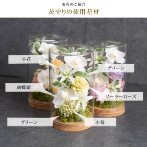 仏花 造花 お供え アレンジメント 花守り 仏...の詳細画像5