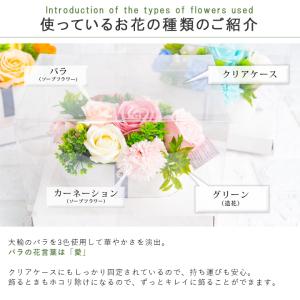 ソープフラワー アレンジメント フローレンス ...の詳細画像3