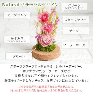 プリザーブドフラワー 花 誕生日 プレゼント ...の詳細画像3