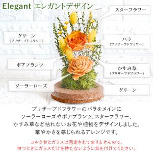 プリザーブドフラワー 花 誕生日 プレゼント ...の詳細画像5