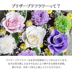 プリザーブドフラワー 仏花 花爽 2本セット ...の詳細画像4
