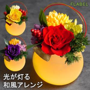 プリザーブドフラワー 誕生日 花 プレゼント 還...の商品画像