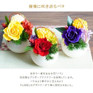 プリザーブドフラワー 誕生日 花 プレゼント ...の詳細画像4