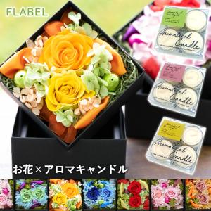 プリザーブドフラワー ボックスフラワー アンティ...の商品画像