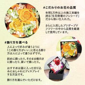 プリザーブドフラワー ボックスフラワー アンテ...の詳細画像3