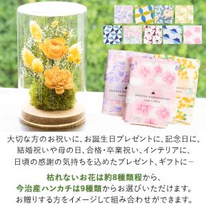 プリザーブドフラワー ナチュラルボトル ハンカ...の詳細画像2