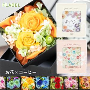 ブリザーブドフラワー ボックスフラワー アンティ...の商品画像