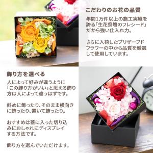 ブリザーブドフラワー ボックスフラワー アンテ...の詳細画像4