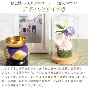お供え 仏花 造花 花守り と お線香セット ...の詳細画像4