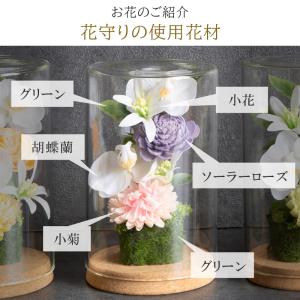 お供え 仏花 造花 花守り と お線香セット ...の詳細画像5