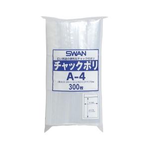シモジマ シモジマ SWANチャック付ポリ袋 A-4    257-3093 6656020 A-4  1袋