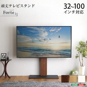 最大100インチ対応 頑丈テレビスタンド｜flady