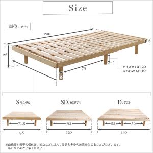 総檜脚付きすのこベッド シングル Pierna...の詳細画像1