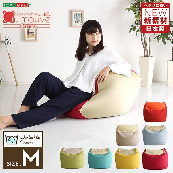 新配合でヘタリにくい キューブ型ビーズクッション  Guimauve Neo ギモーブネオ    カ...