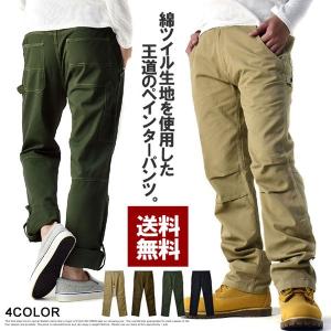 ペインターパンツ メンズ ワイドシルエット 綿パン チノパンツ ロールアップ アンクルパンツ ボトムス A0B セール【パケ1】 爆買