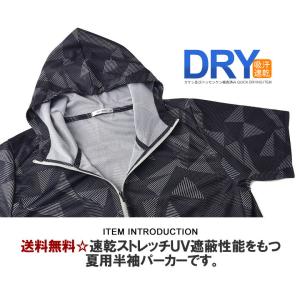 吸汗速乾 パーカー 半袖 ドライ ジップアップ...の詳細画像1