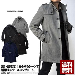 ロングコート メンズ ウールコート ウールメルトン ロングマトリクスコート 中綿入り A0N 爆買